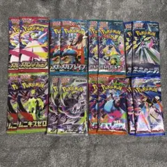 ポケモンカード サーチ済みパック 24パック - メルカリ