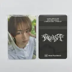 ALPHADRIVEONE BEAST mnet plus chat アンシン