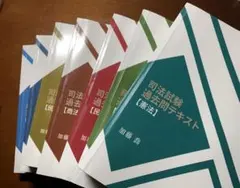 加藤ゼミナール 資格