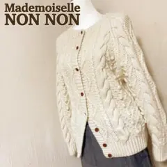 マドモアゼルノンノン　ハンドニット　カーディガン　手編み