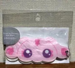 【新品未使用】ふたりはプリキュア Max Heart スライドミラー ミップルのサムネイル