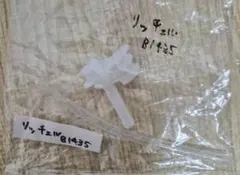 【送料無料】リッチェル ストロー　B1435のサムネイル