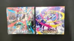 ポケモンカード　メガブレイブ1BOX&メガシンフォニア1BOX【シュリンク付き】
