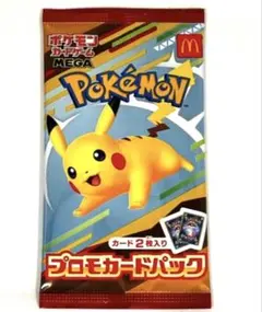 【新品、未使用】ポケモン プロモカードパック ピカチュウ