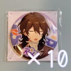 あんスタ 羽風薫 薫 中国限定 招募缶バッジ 缶バッジ 10点セット