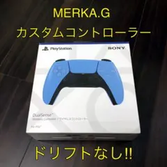 PS5MERKA.GカスタムコントローラーDualSense(箱・袋・説明書付)