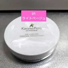 shigetanmama様 リクエスト 2点 まとめ商品