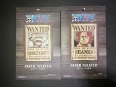 ONE PIECE ペーパーシアター ルフィ（ニカ）　シャンクス　２枚セットのサムネイル