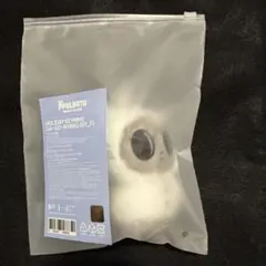 TXT PPULBATU キーリング ダゴニャン