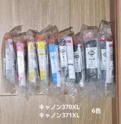 <新品>Canon 370XL 371XL 互換インクカートリッジ 6色　9本のサムネイル