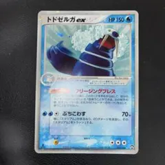 2025年最新】ワールドチャンピオンズパックの人気アイテム