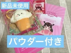 Mellojoy メロジョイ ミニランド ゆきこ - メルカリ