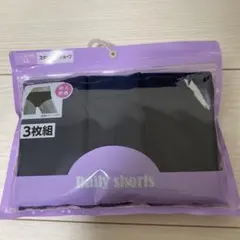 しまむらスタンダードショーツ　3枚組