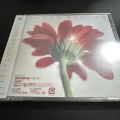 SUPER BEAVER 片想い/涙の正体 初回生産限定盤A Blu-ray付