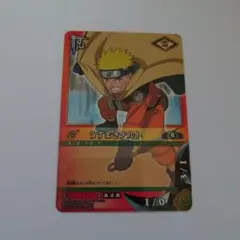 希少 旧裏 劇場版 ナルトカードゲーム NARUTO 忍1 うずまき ナルト
