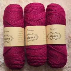 ふわふわ　アルパカ毛糸　300g　ワインレッドカラー　編み物