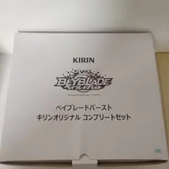 2025年最新】ベイブレード キリンの人気アイテム - メルカリ