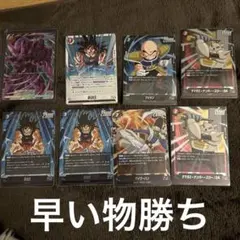 ドラゴンボールフュージョンワールドスタートデッキEX 進化の境地 ×2