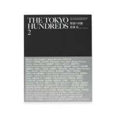 NEIGHBORHOOD 30TH Anniversary Hundreds 2