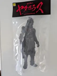 バガボンド 宮本武蔵 フィギュア ドリームコレクション - メルカリ