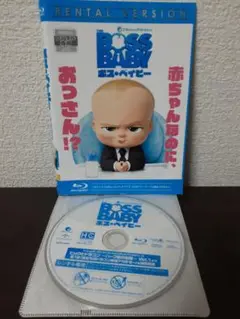 ボス・ベイビー　Blu-ray