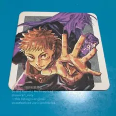 2025年最新】呪術廻戦 非売品の人気アイテム - メルカリ