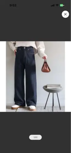 ハイウエストデニムパンツ M