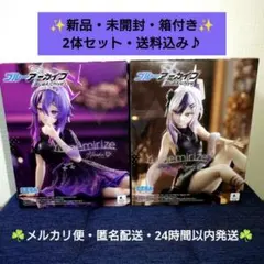 【本日発送！】ブルーアーカイブ　Yumemirize フィギュア　ハルカ　カヨコ