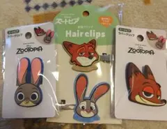 ３個セット　ズートピア ヘアクリップ ラバークリップ　ニック　ジュディ