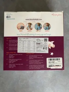 トレーニング3点セット