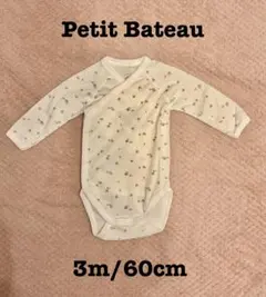 【美品】プチバトー肌着 3m/60cm