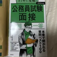 晴子様 リクエスト 3点 まとめ商品