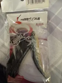 元祖食品サンプル屋 キーリング 牛タン 牛たん 食品サンプル展限定