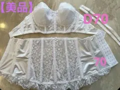 ブライダル　インナー　⭐︎セモアブライダル⭐︎