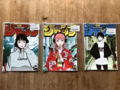 2025年最新】バックサイドワークス ジャンプの人気アイテム