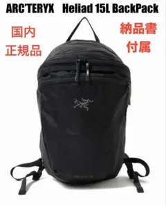 2026年最新】ヒリアド15 国内正規品の人気アイテム - メルカリ