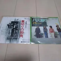 甲斐バンド 邦楽