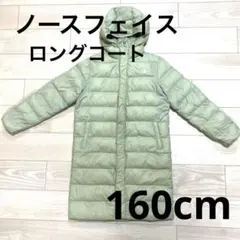 ノースフェイス　ロングコート