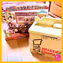 リカちゃん　ミスタードーナツ