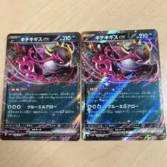 Item thumbnail for item b0d81055-f3ec-41db-9ec6-b0ebe923d0d2