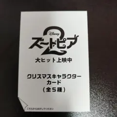 Item thumbnail for item e9efbf5a-5726-4e4e-bf1d-ca5816b5571a