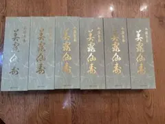 2026年最新】メイルセンジュの人気アイテム - メルカリ