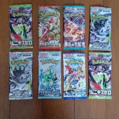 ポケモンカード バラパック 28パックセット - メルカリ