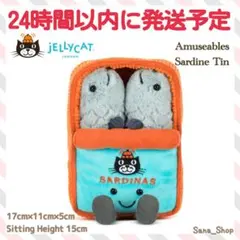 ジェリーキャット ジェリーキャット オイルサーディン 缶詰 イワシ