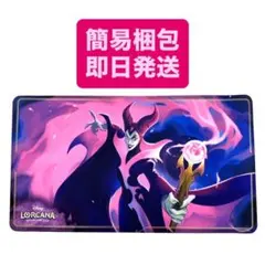2026年最新】マレフィセント ロルカナの人気アイテム - メルカリ