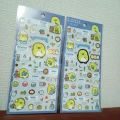 すみっコぐらし すみっコのおきにいり ペンギン？ 2枚セット