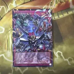 シンクロ・エマージェンシー　オーバーフレーム　ウルトラレア