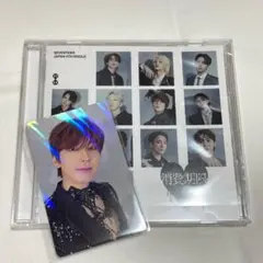 【匿名配送】消費期限 ウォヌ FP盤 SEVENTEEN 全圓佑 ウィバ特典