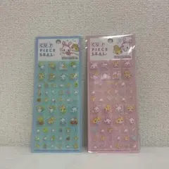 CUT PIECE SEAL シールセット 2枚
