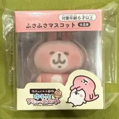カナヘイ ぬいぐるみ